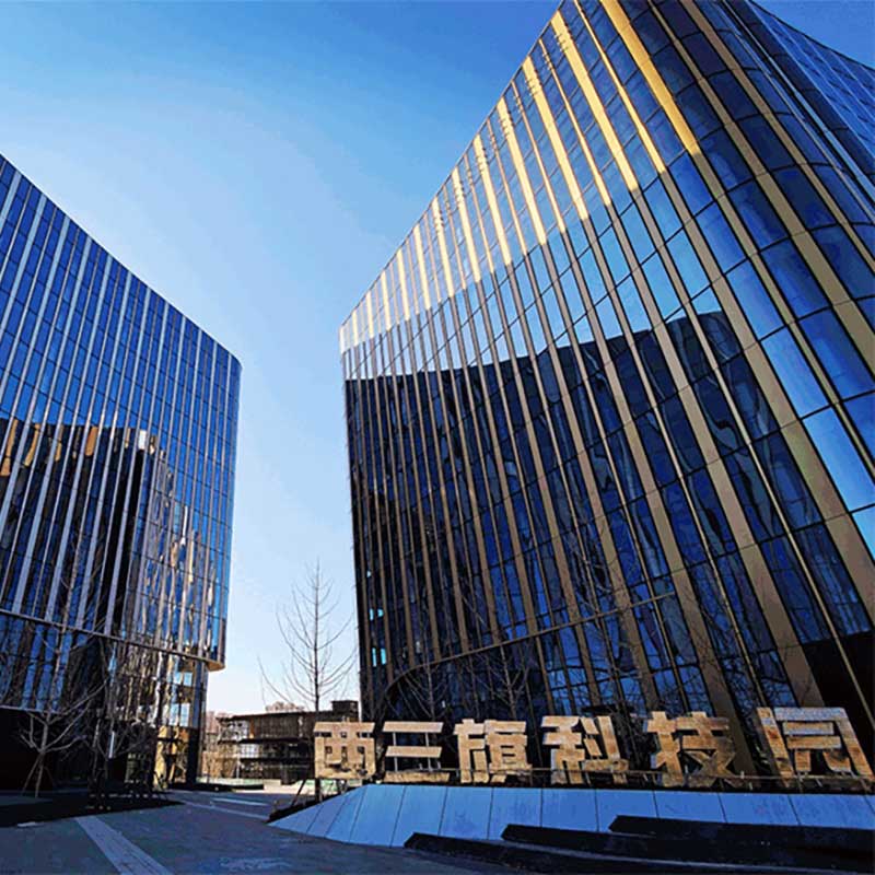 中關村西三旗（金隅）科技園一期工程