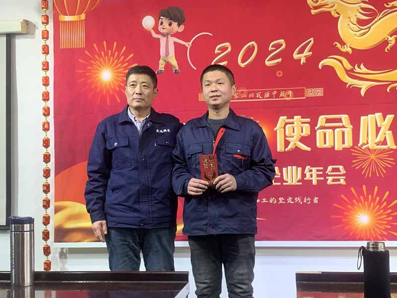 龍騰盛世，使命必達|2023北京拉彎廠企業年會