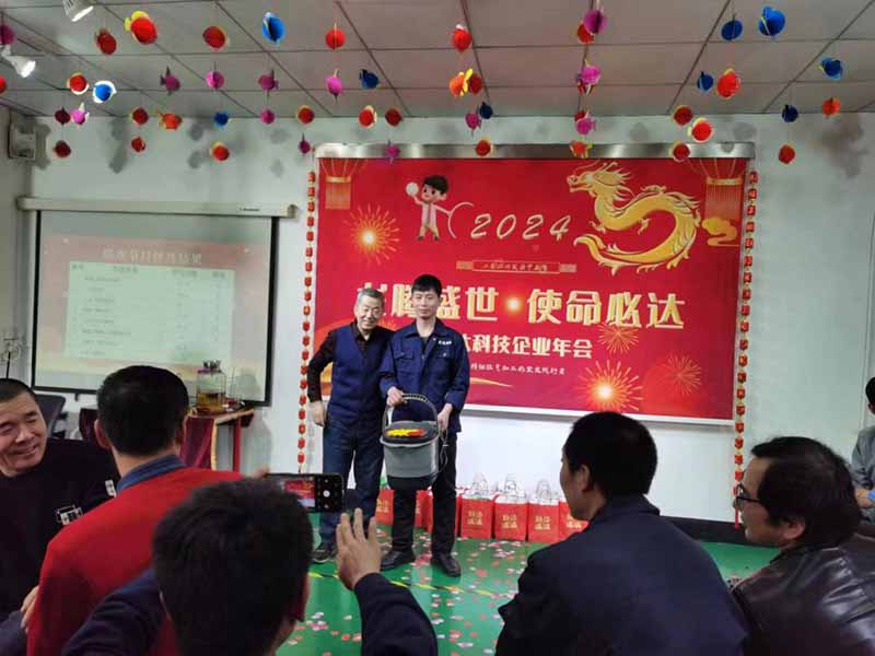 龍騰盛世，使命必達|2023北京拉彎廠企業年會