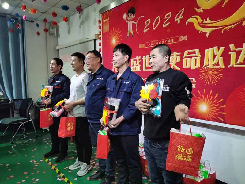 龍騰盛世，使命必達|2023北京拉彎廠企業年會