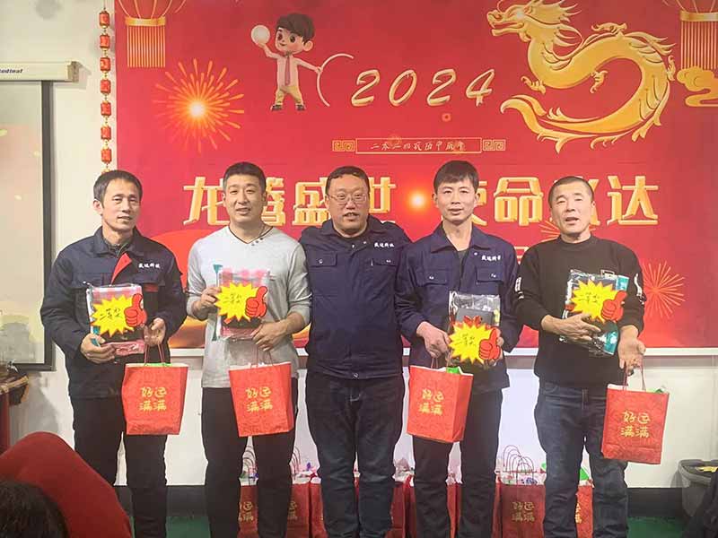 龍騰盛世，使命必達|2023北京拉彎廠企業年會