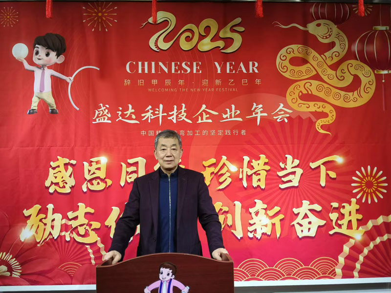 感恩同行，珍惜當下，勵志你我｜2025北京盛達偉業型材拉彎廠創新奮進！