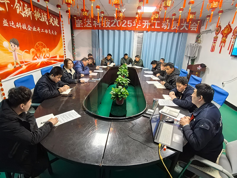 北京盛達(dá)拉彎廠(chǎng)"共讀聯(lián)盟"學(xué)習(xí)小組正式發(fā)起成立！