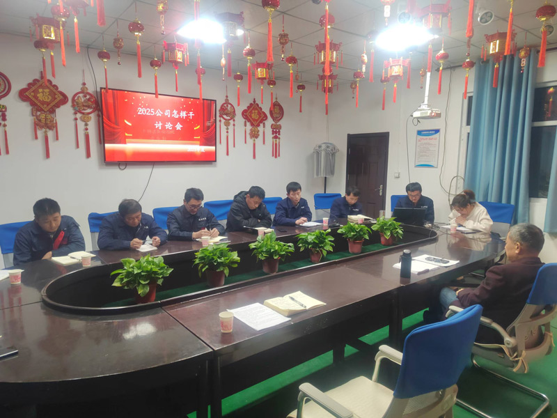 砥礪奮進(jìn)迎挑戰(zhàn) 北京型材拉彎廠(chǎng)聚焦關(guān)鍵議題謀新篇