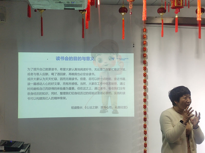 思維破繭，共赴成長(zhǎng)：北京鋁型材彎弧加工廠共讀聯(lián)盟學(xué)習(xí)小組進(jìn)階之旅