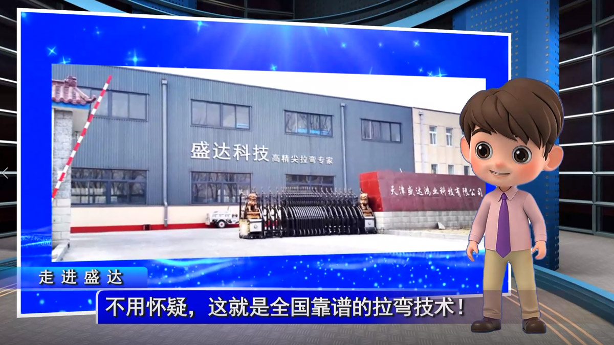 不用懷疑，這就是全國靠譜的拉彎技術！