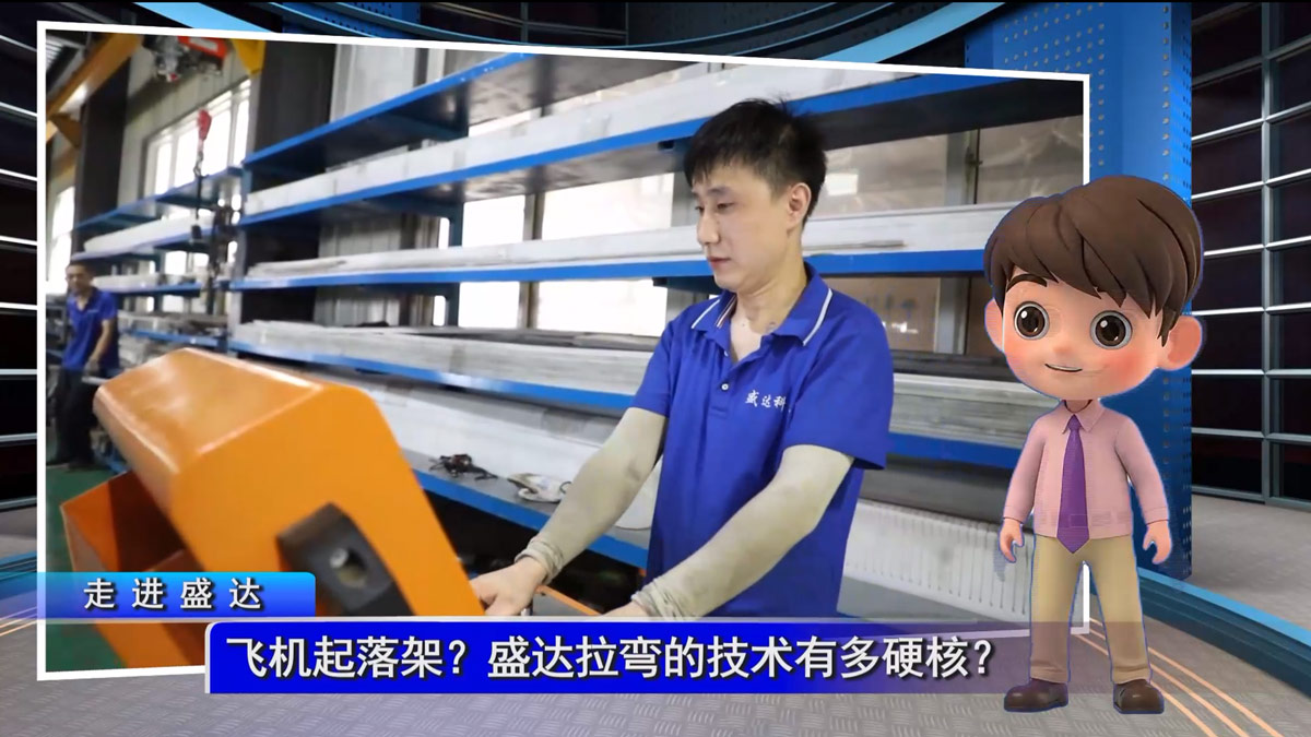 飛機起落架？盛達拉彎的技術有多硬核？