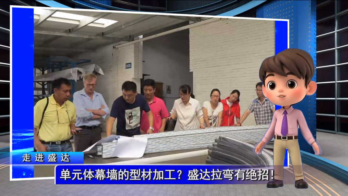 單元體幕墻的型材加工？盛達拉彎有絕招！