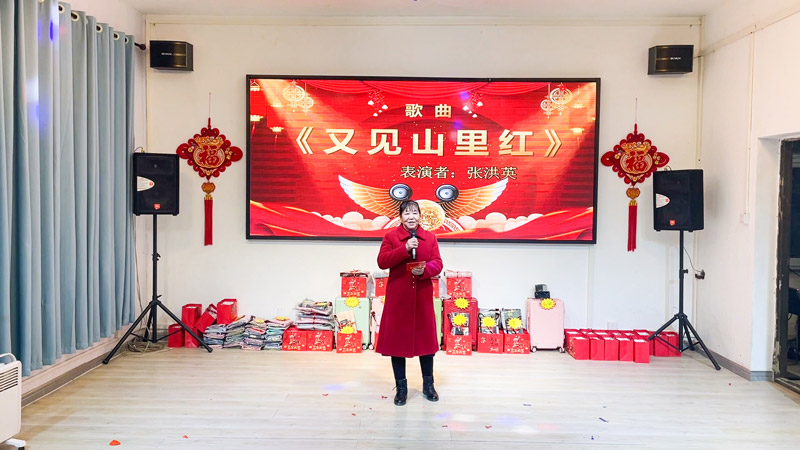 歌曲《又見山里紅》