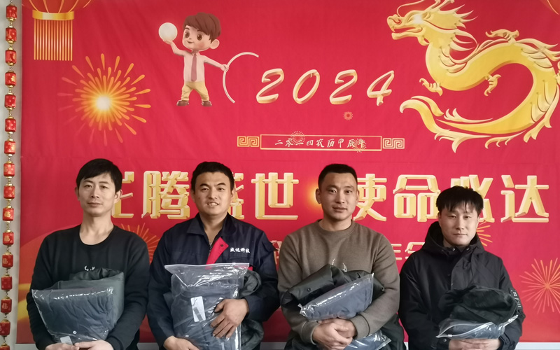 盛達偉業北京型材拉彎廠冬季關懷:發放勞動保護用品與組織聚餐活動的雙重溫暖 盛達偉業北京型材拉彎廠冬季關懷:發放勞動保護用品與組織聚餐活動的雙重溫暖