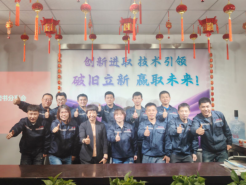 拉彎加工技術交流會