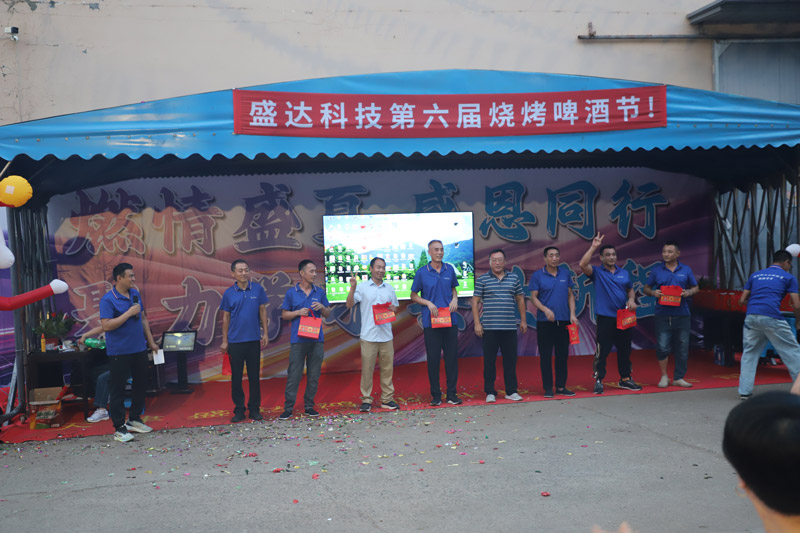 聚力學習,共赴新程|北京型材拉彎加工廠舉行第六屆燒烤啤酒節 聚力學習,共赴新程|北京型材拉彎加工廠舉行第六屆燒烤啤酒節